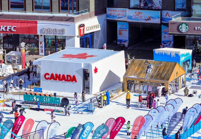 枫雪奇缘，好物相约！加拿大国家快闪店在云顶滑雪场盛大亮相