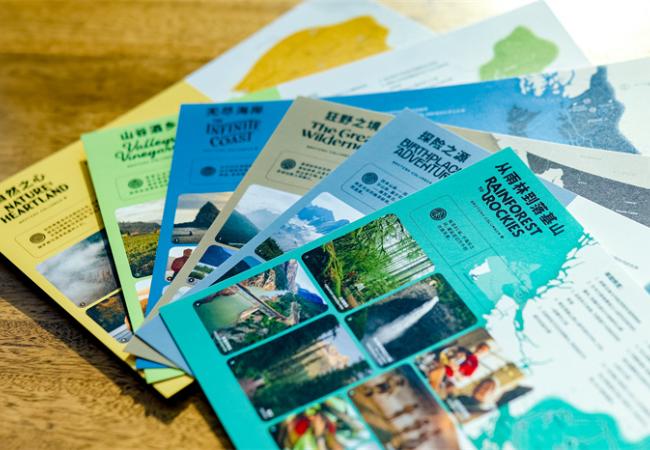 线上线下联动，加拿大BC省六大目的地子品牌正式亮相