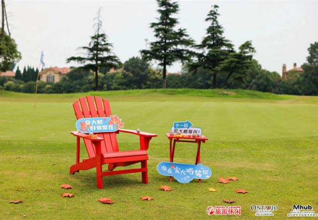 “挥杆安大略”分享会南京站成功举办！